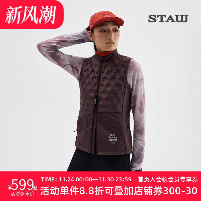 STAW世拓“致热”95拒水鹅绒跑步马甲保暖运动750蓬羽绒服外套男