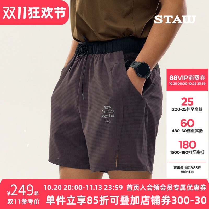 STAW世拓休闲运动跑步短裤多储物透气马拉松训练健身四分速干裤子