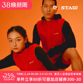 STAW防泼水可收耐轻量运动户外训练外套分区保暖加绒防风跑步马甲