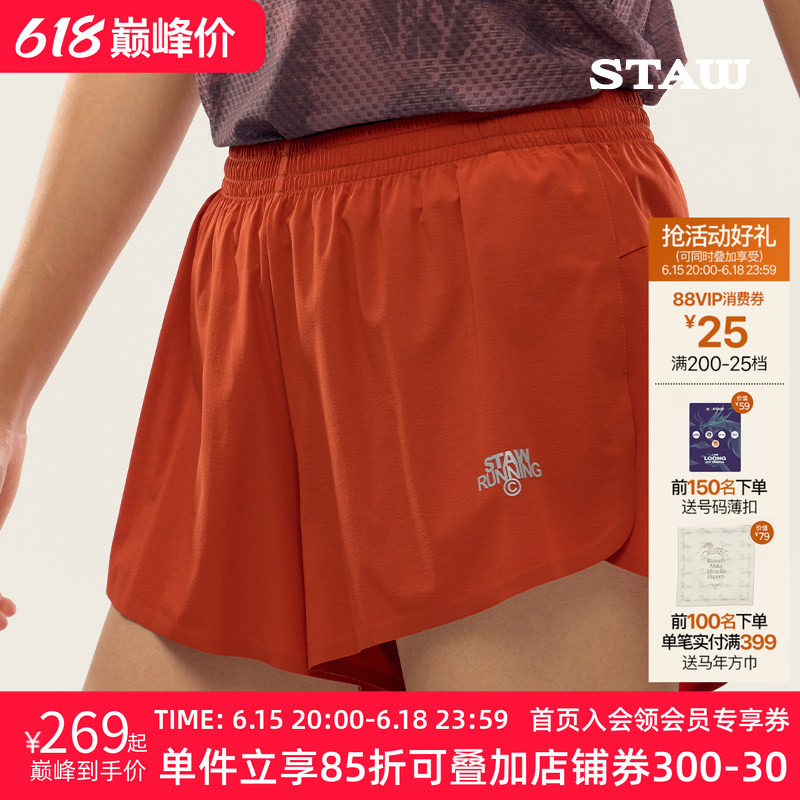 STAW世拓女士三分跑步短裤带内衬防泼水抗菌马拉松户外休闲运动裤