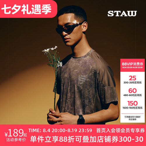 STAW世拓印花款运动分区跑步短袖T恤COOLMAX户外马拉松训练速干衣
