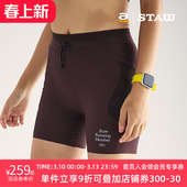 STAW世拓RUN坑条跑步紧身短裤 运动马拉松训练防滑半弹压缩四分裤
