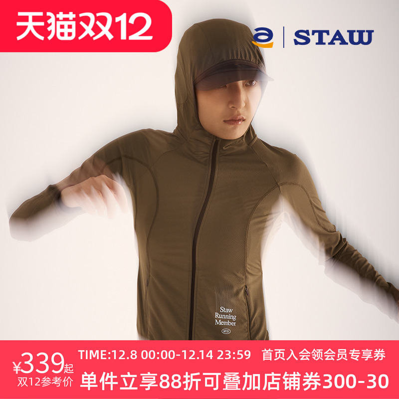 STAW世拓UPF50+跑步防晒衣