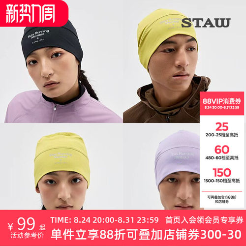 STAW世拓抓绒跑步帽高弹透气防风防寒秋冬保暖加绒户外运动帽子男