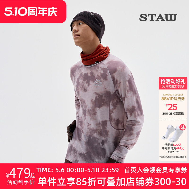 STAW世拓意大利面料花色美利诺羊毛运动长袖T恤男保暖跑步上衣女T