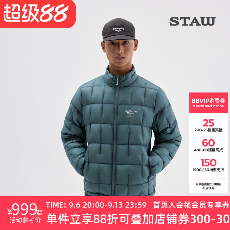 STAW世拓&ldquo;致热&rdquo;95拒水7D超轻鹅绒750蓬立领保暖运动跑步羽绒服