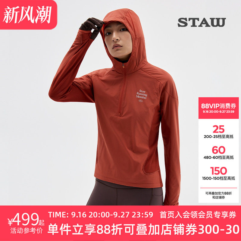 STAW世拓0度御风跑步长袖T恤男防风保暖加绒运动连帽速干衣外套女