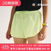 STAW世拓三分竞速训练短裤 子 带内衬运动抗菌速干凉感马拉松跑步裤