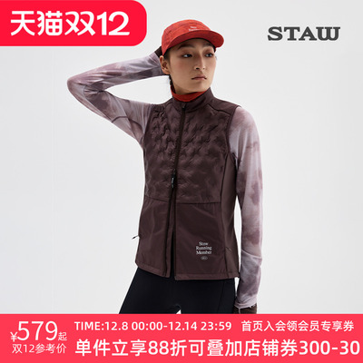 STAW世拓“致热”95拒水鹅绒跑步马甲保暖运动750蓬羽绒服外套男