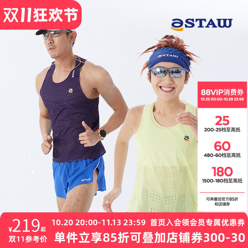 STAW Race风洞竞速跑步背心田径训练马拉松轻量专业运动T恤男女款