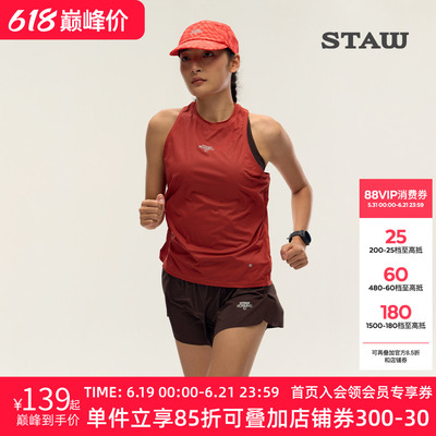 STAW世拓女士A字廓形跑步背心3A抗菌运动健身训练速干无袖坎肩T恤