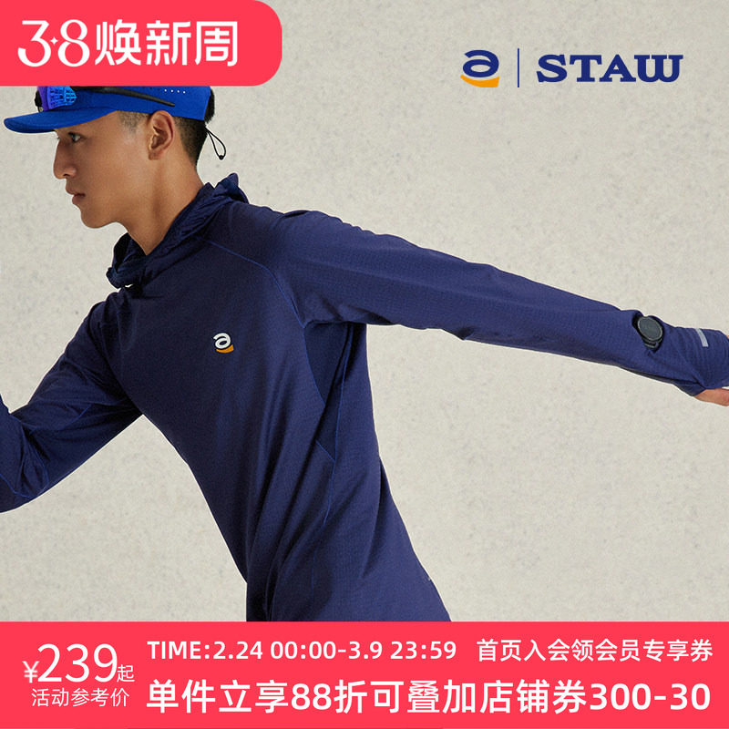 STAW世拓 方格连帽跑步长袖T恤秋冬保暖户外运动训练排汗速干衣