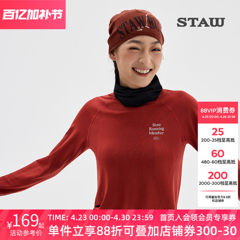 STAW世拓一体针织运动长袖T恤男透气马拉松训练秋冬跑步速干衣女