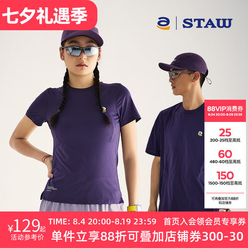 STAW世拓城市运动短袖T恤COOLMAX抗菌休闲训练户外跑步排汗速干衣