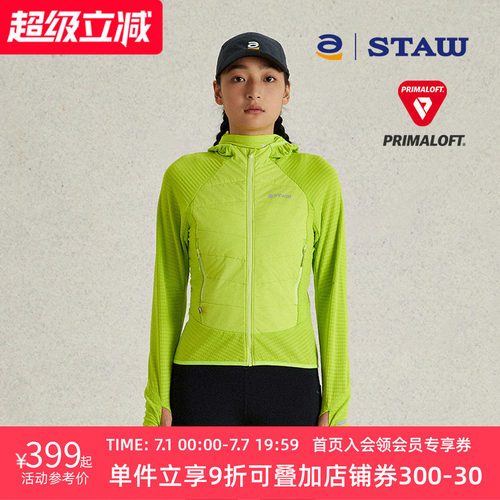 STAW世拓连帽跑步棉衣加绒保暖户外40g金标P棉3A抗菌运动外套棉服