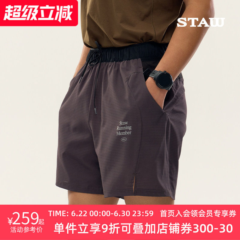 STAW世拓休闲运动跑步短裤多储物透气马拉松训练健身四分速干裤子