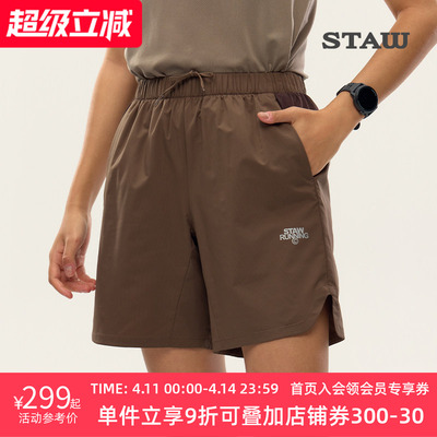 STAW世拓基础休闲运动短裤防泼水UPF50+储物透气健身训练跑步裤子