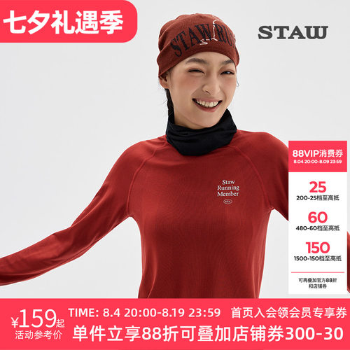 STAW世拓一体针织运动长袖T恤男透气马拉松训练秋冬跑步速干衣女