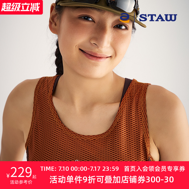 STAW世拓RUN女士运动跑步背心进口面料训练专业马拉松轻量无袖T恤