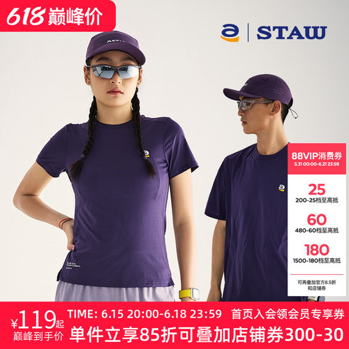 STAW世拓城市运动短袖T恤COOLMAX抗菌休闲训练户外跑步排汗速干衣