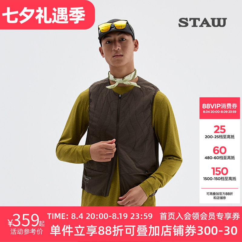 STAW世拓绗线无领运动棉马甲透气速干保暖训练60g金标P棉跑步外套