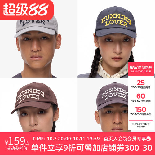 STAW世拓趣味刺绣跑步帽吸湿透气户外马拉松徒步骑行遮阳运动帽子