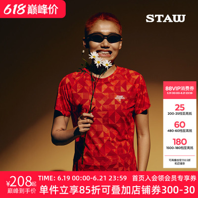 STAW世拓印花款分区运动短袖PRO训练T恤防晒抗菌马拉松跑步速干衣