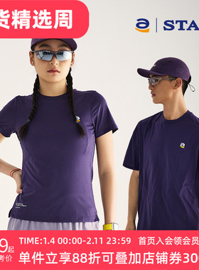 STAW世拓城市运动短袖T恤COOLMAX抗菌休闲训练户外跑步排汗速干衣