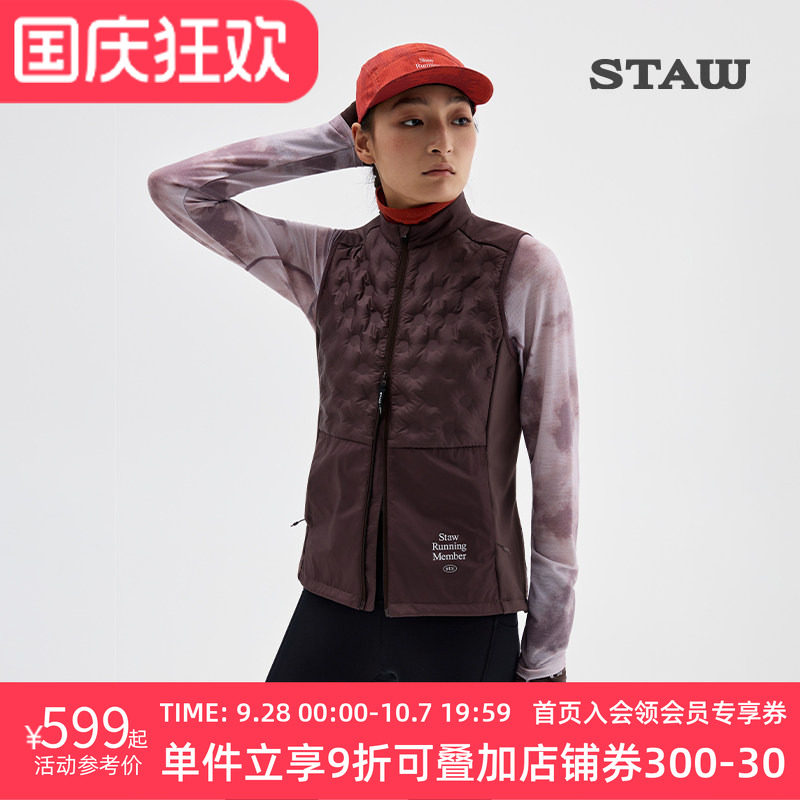 STAW世拓“致热”95拒水鹅绒跑步马甲保暖运动750蓬羽绒服外套男