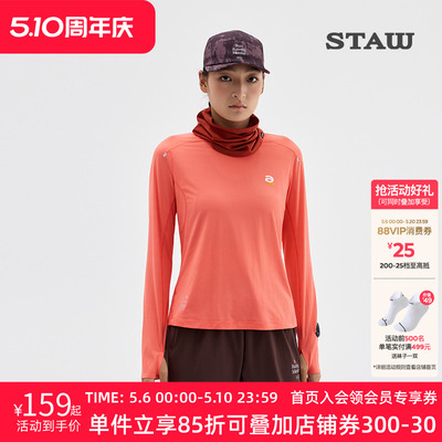 STAW世拓逐日方格15度2.0跑步运动长袖T恤男抗菌休闲训练速干衣女