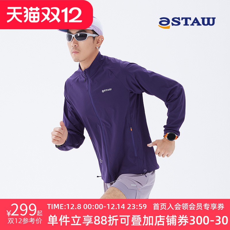STAW防风跑步夹克外套男士