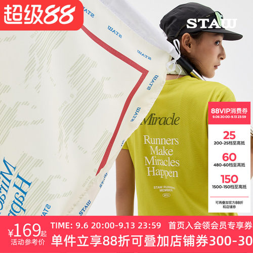 STAW世拓骐骥限定跑步短袖T恤运动抗菌透气马拉松健身训练速干衣