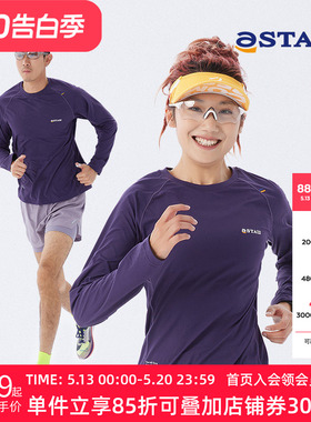 STAW Run训练长袖吸湿coolmax速干衣银离子抗菌防臭跑步运动T恤