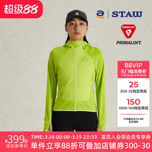 STAW世拓连帽跑步棉衣加绒保暖户外40g金标P棉3A抗菌运动外套棉服