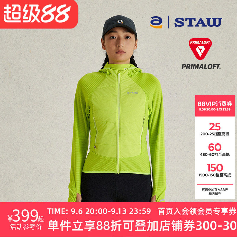 STAW世拓连帽跑步棉衣加绒保暖户外40g金标P棉3A抗菌运动外套棉服
