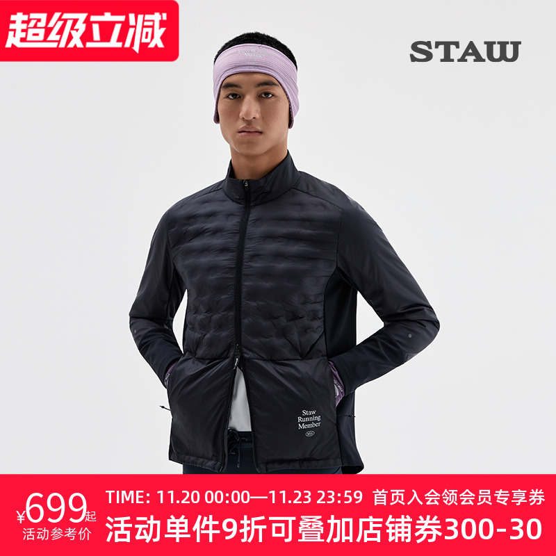 STAW世拓“致热”95拒水鹅绒跑步外套运动训练保暖750蓬羽绒服男