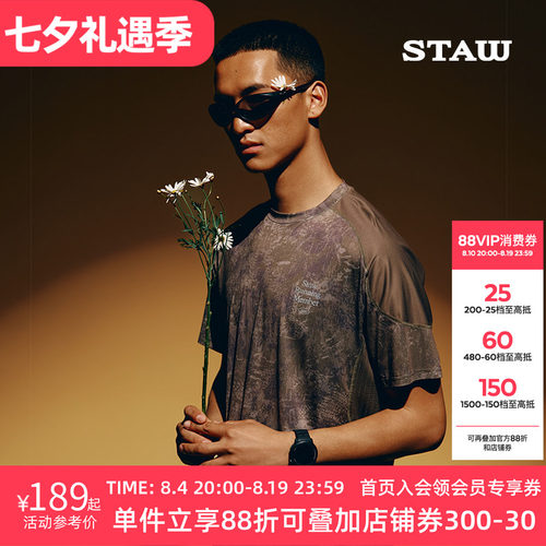 STAW世拓印花款运动分区跑步短袖T恤COOLMAX户外马拉松训练速干衣