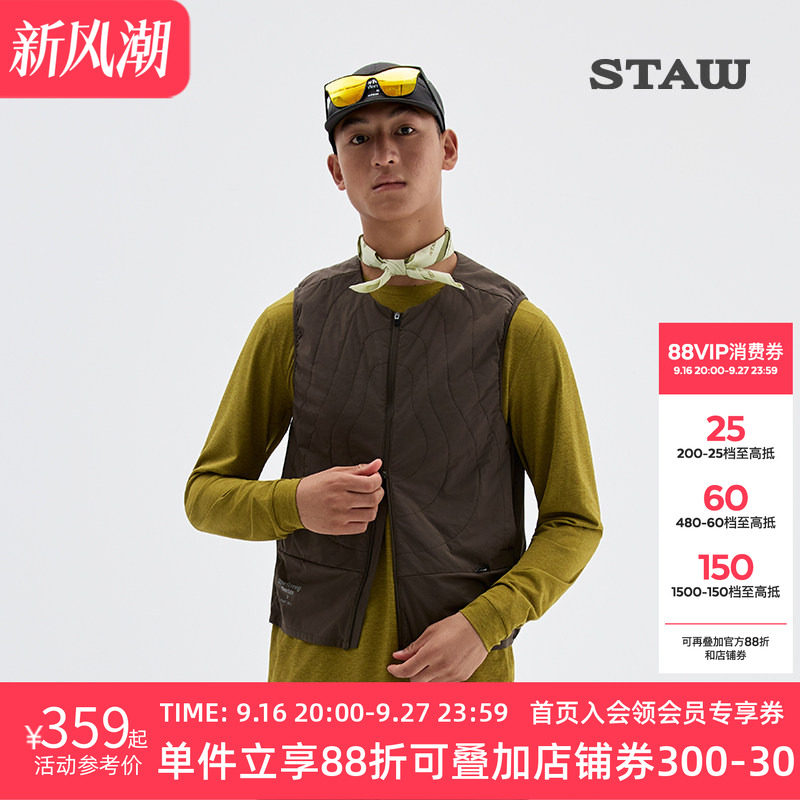 STAW世拓绗线无领运动棉马甲透气速干保暖训练60g金标P棉跑步外套