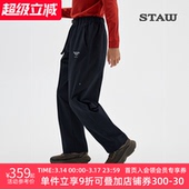 STAW世拓休闲直筒长裤 子男 跑步透气防泼水运动训练高弹健身休闲裤