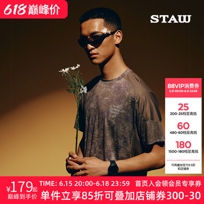 STAW世拓印花款运动分区跑步短袖T恤COOLMAX户外马拉松训练速干衣