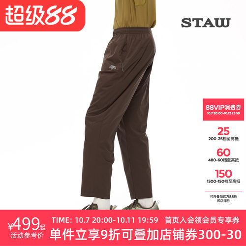 STAW世拓御风跑步九分长裤高弹透气防风防泼水马拉松训练运动裤子