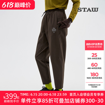 STAW世拓抓绒运动长裤防泼水透气休闲训练马拉松秋冬加绒跑步裤子