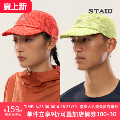 STAW世拓印花款短檐跑步帽轻量透气马拉松越野骑行运动遮阳帽子男