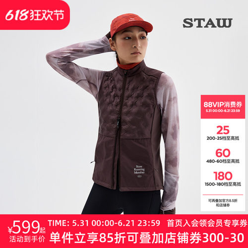 STAW世拓“致热”95拒水鹅绒跑步马甲保暖运动750蓬羽绒服外套男