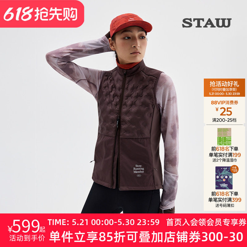 STAW世拓&ldquo;致热&rdquo;95拒水鹅绒跑步马甲保暖运动750蓬羽绒服外套男