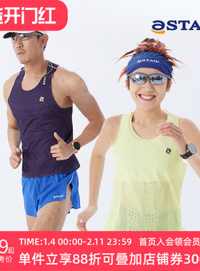 STAW Race风洞竞速跑步背心田径训练马拉松轻量专业运动T恤男女款