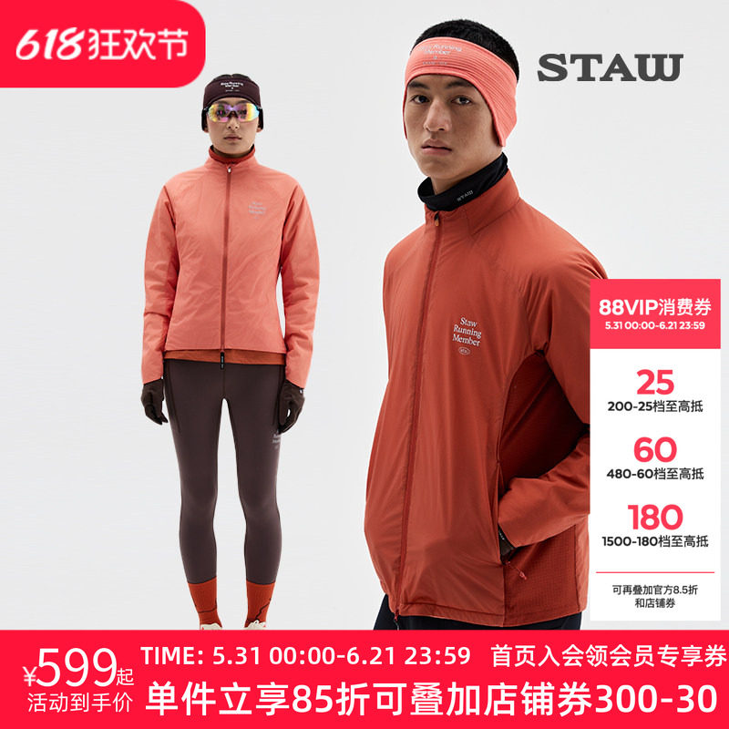 STAW世拓“致热”Primaloft 40G金标P棉保暖透气运动跑步棉衣外套