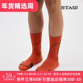 STAW世拓提花撞色跑步长袜女透气强包裹户外健身休闲运动袜子男