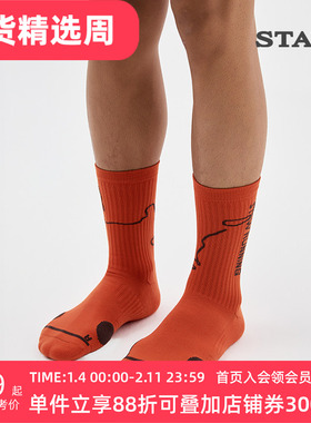 STAW世拓提花撞色跑步长袜女透气强包裹户外健身休闲运动袜子男