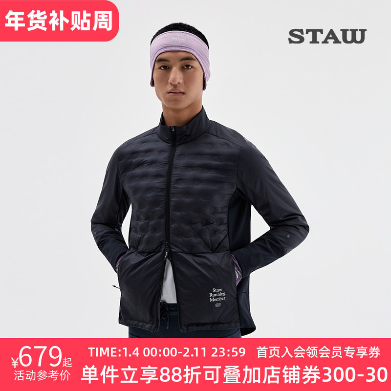 STAW世拓“致热”95拒水鹅绒跑步外套运动训练保暖750蓬羽绒服男,运动服/休闲服装,运动羽绒服,淘宝优惠券,粉丝福利购,淘宝优惠卷